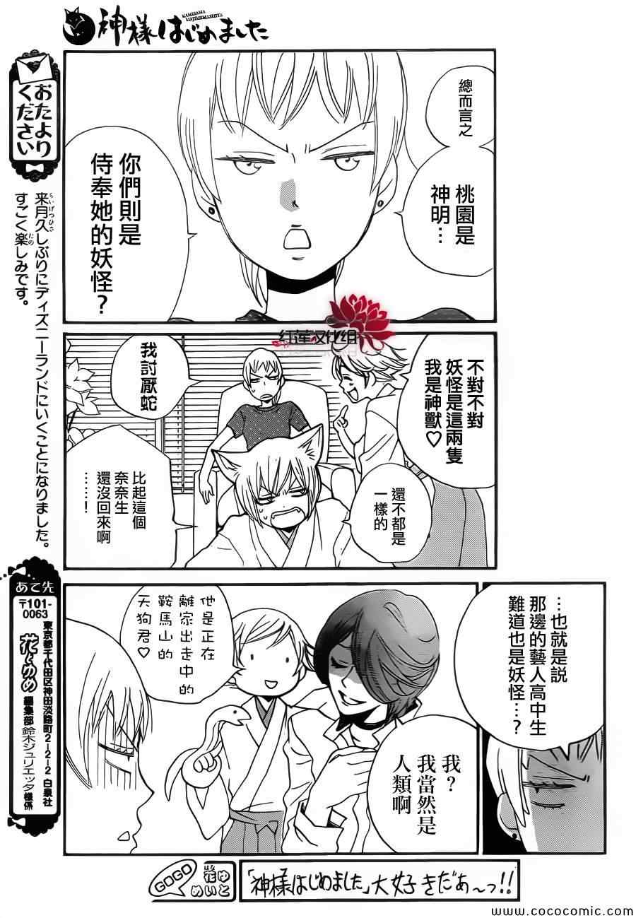 第 27 页