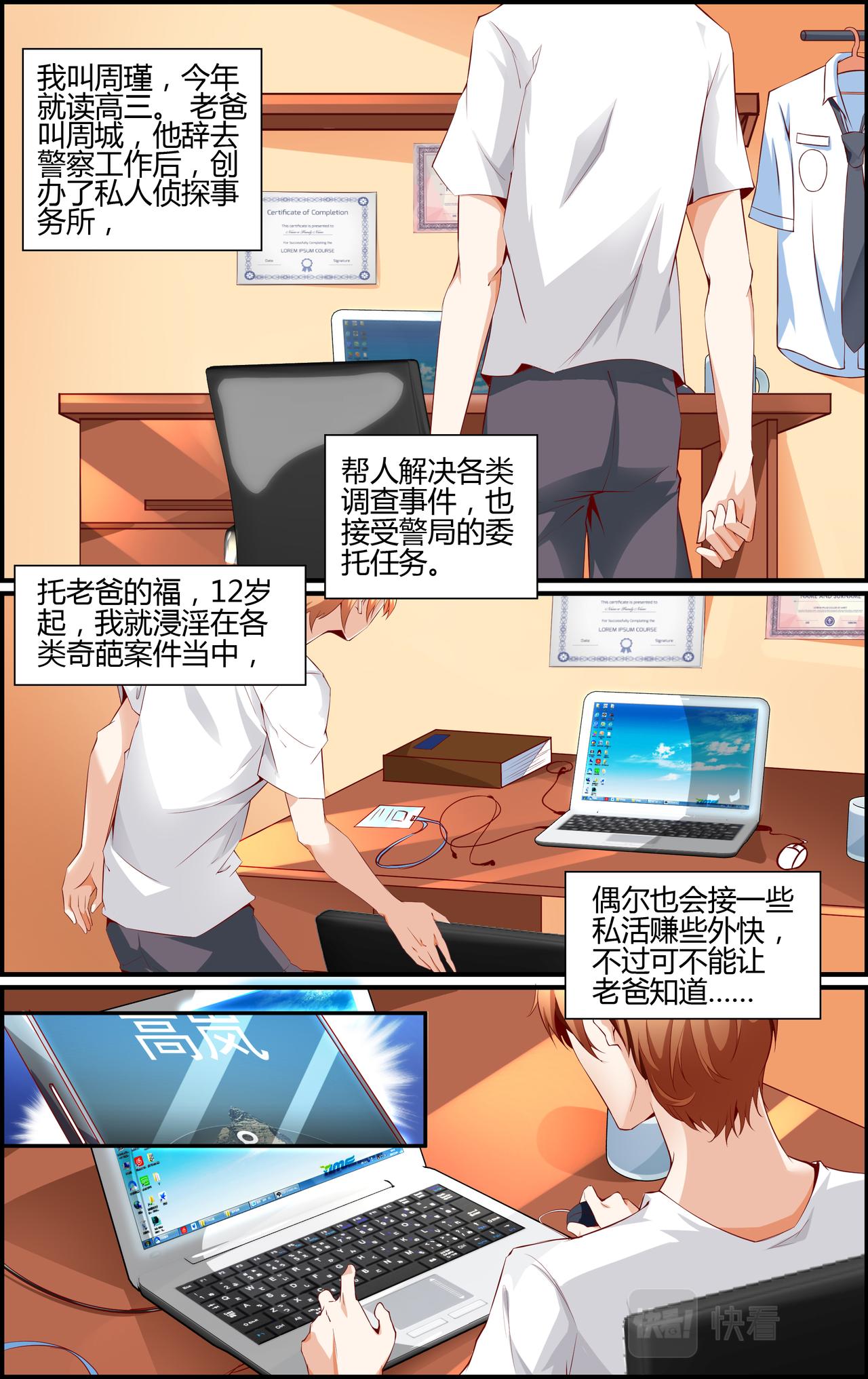 第 6 页