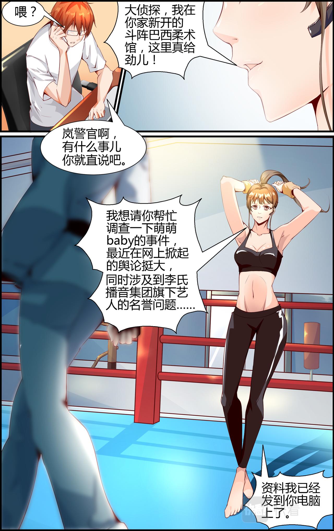第 8 页