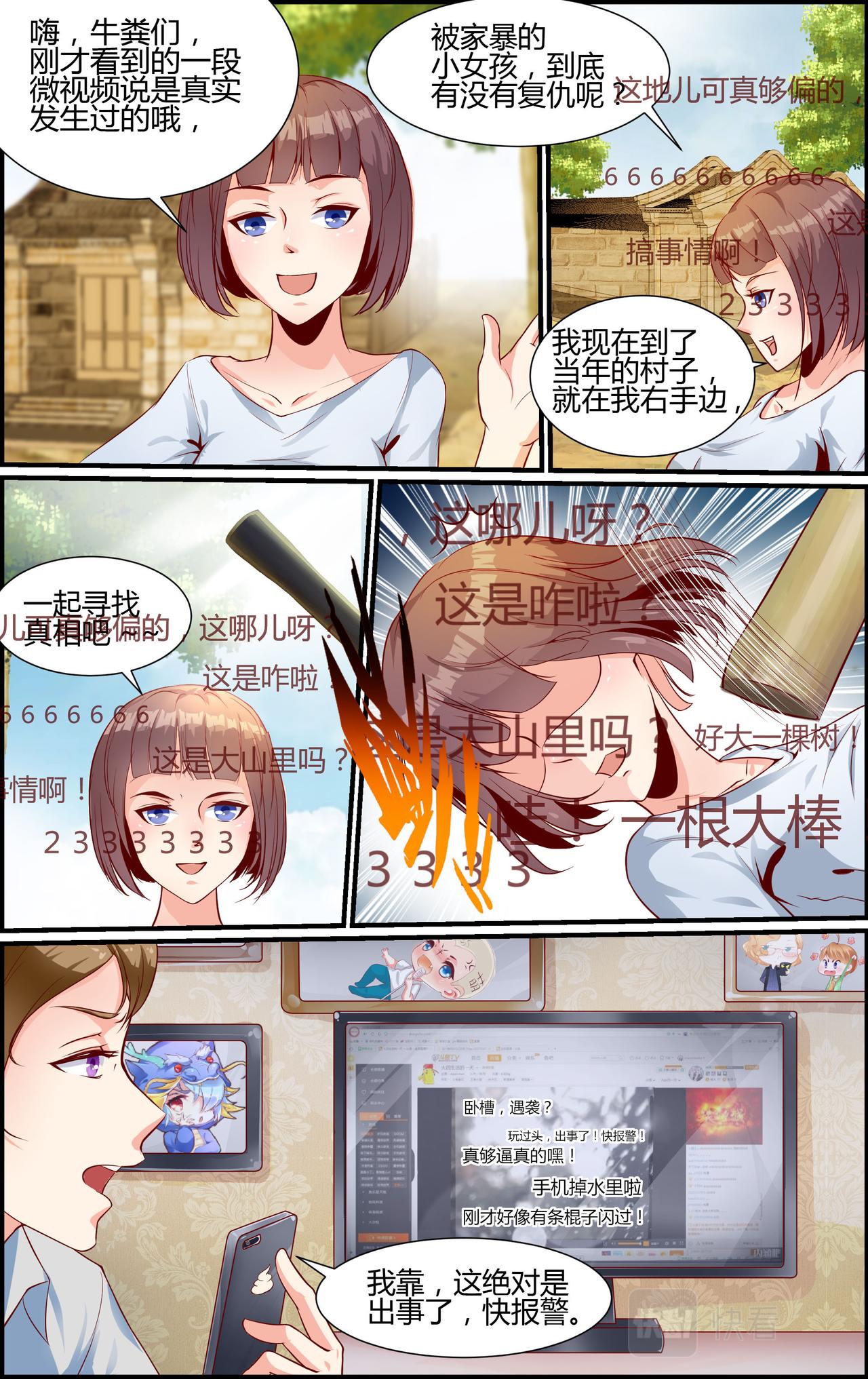 第 6 页