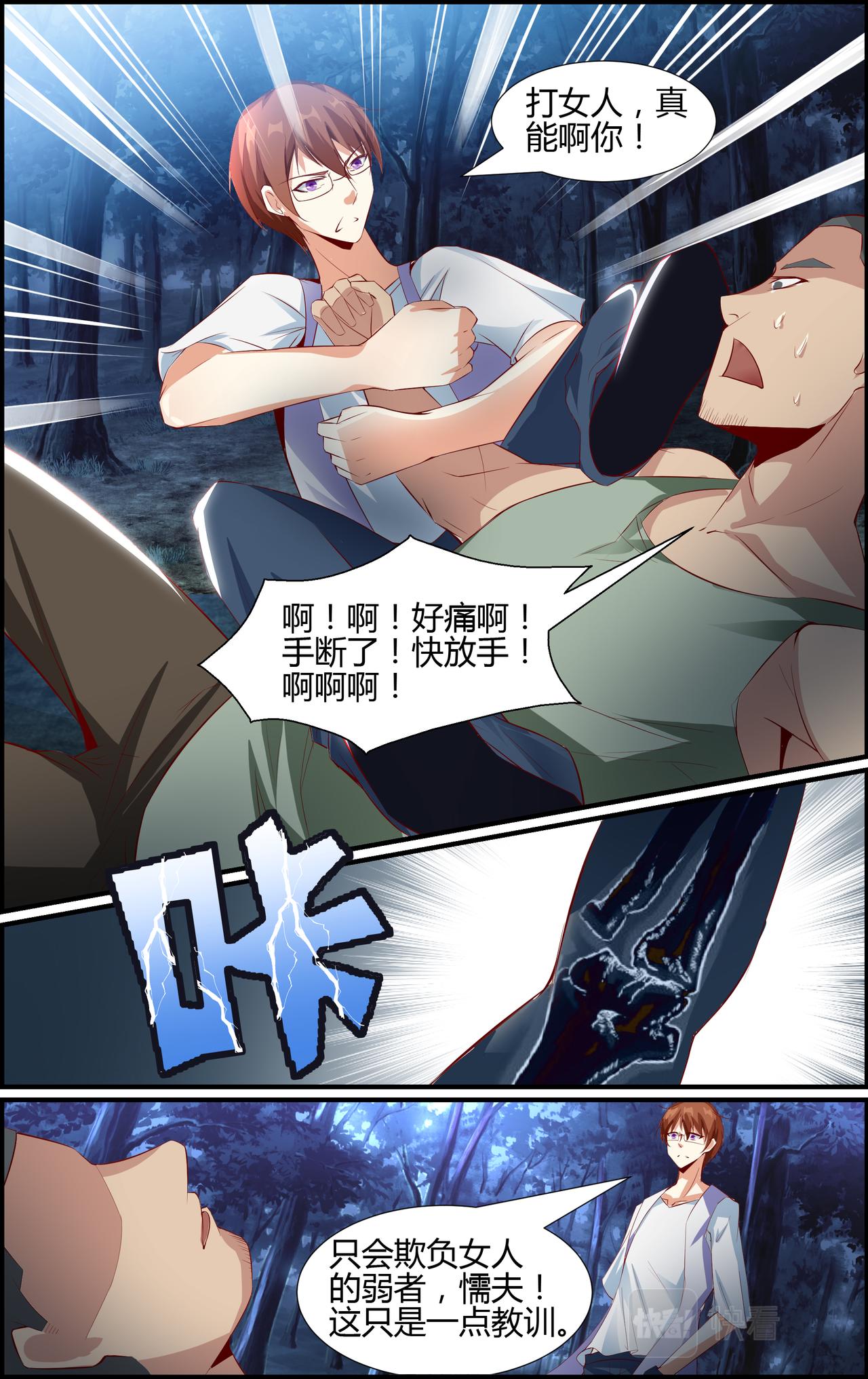 第 4 页