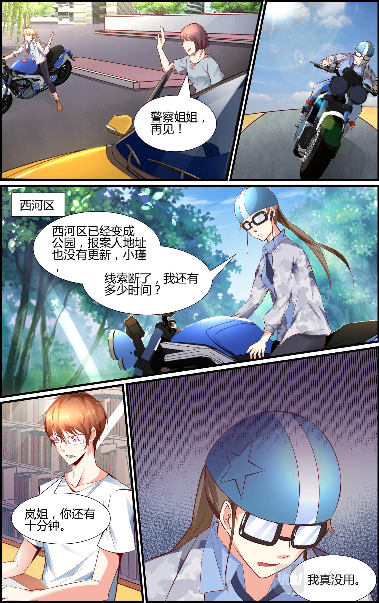 第 10 页