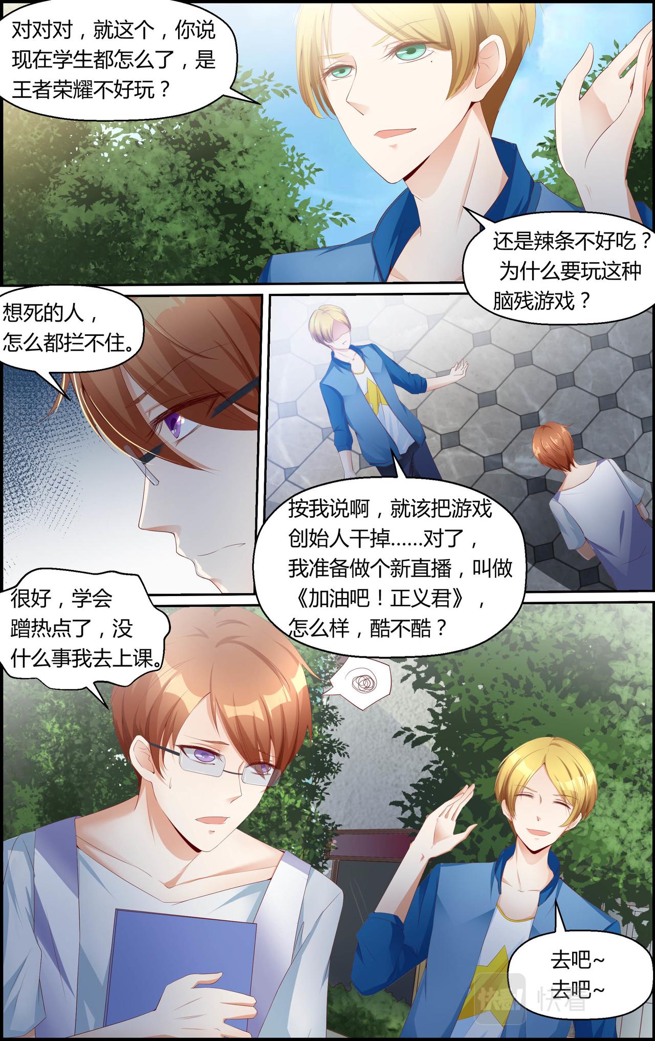 第 10 页