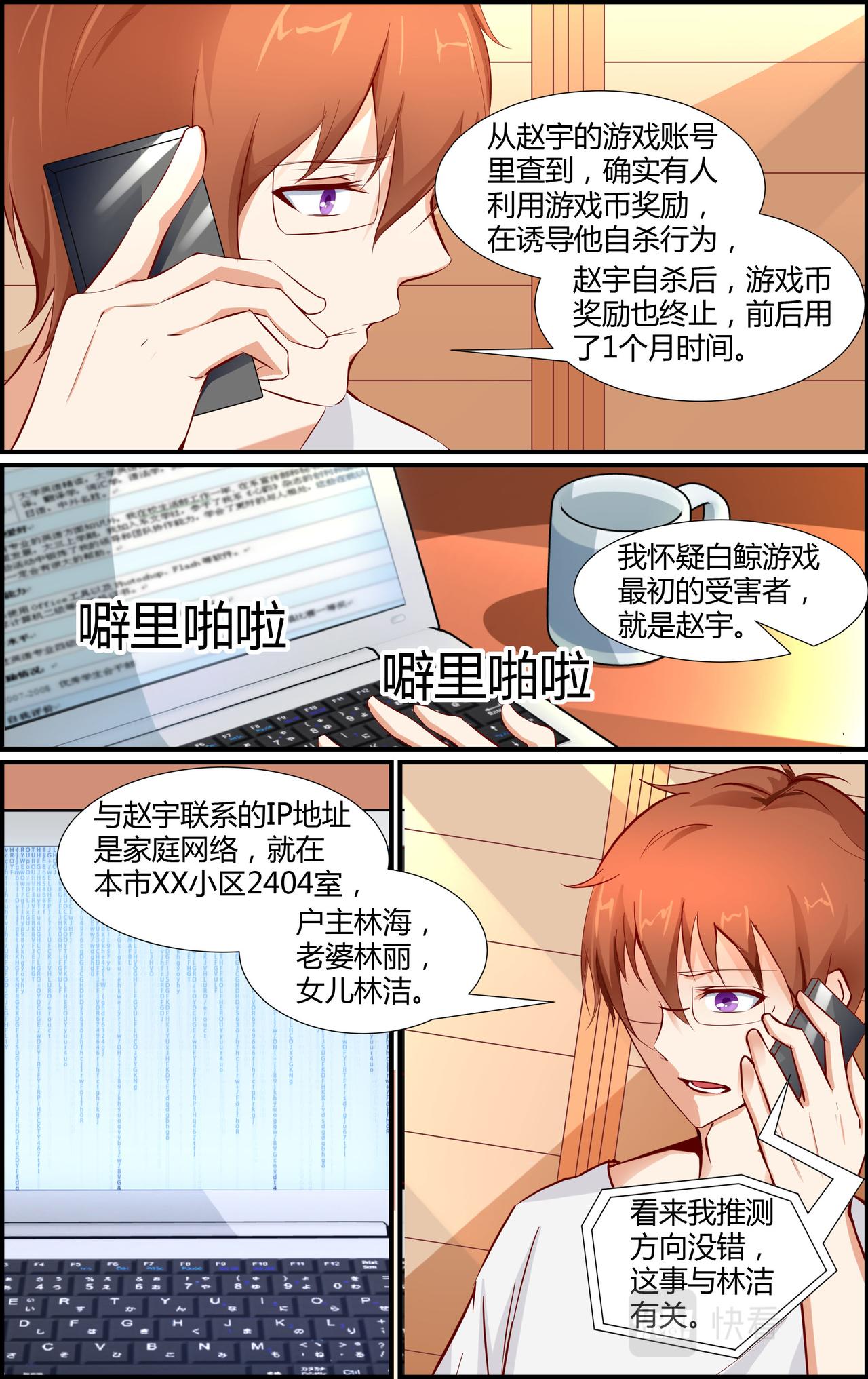 第 6 页