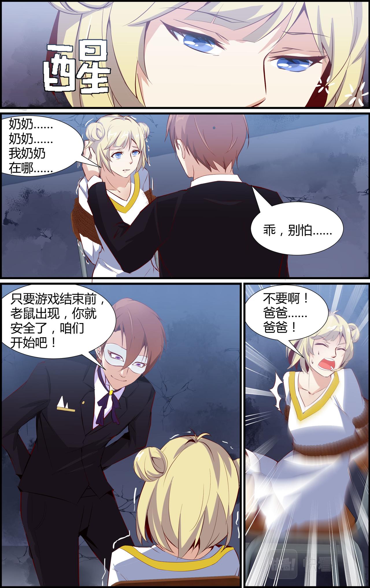 第 10 页