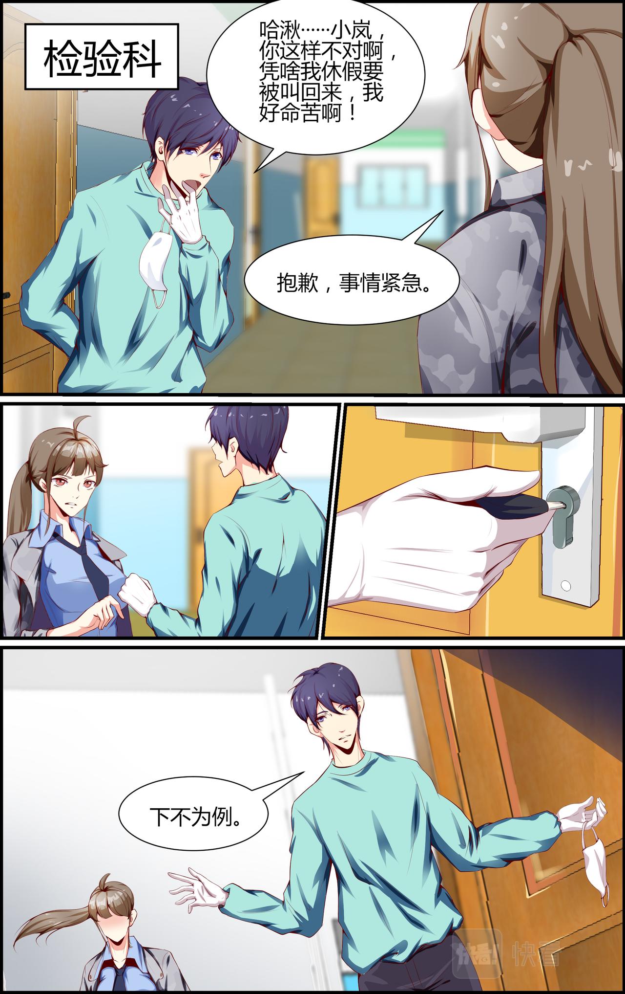 第 8 页