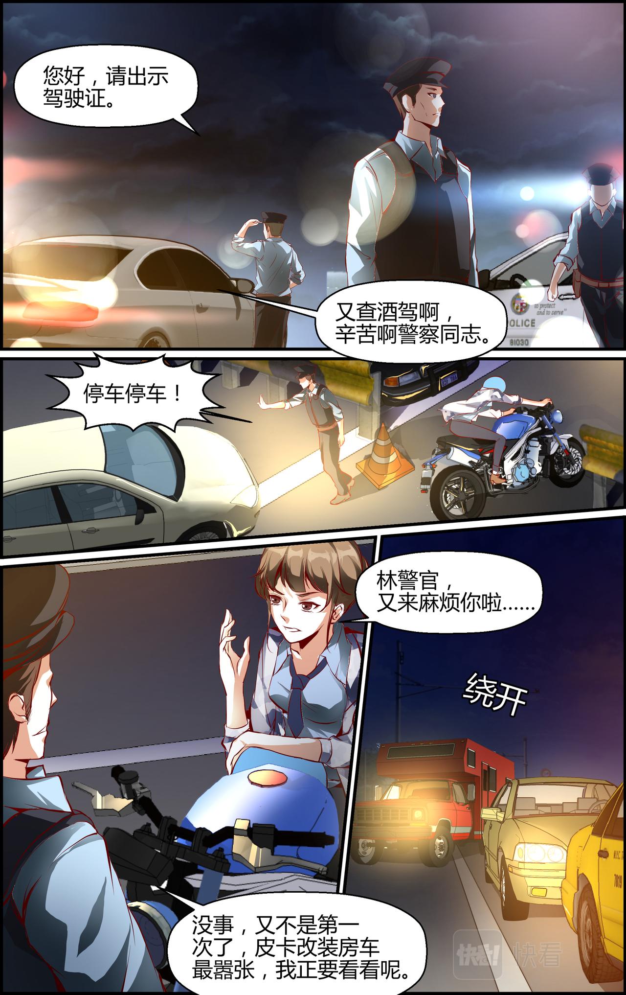 第 8 页