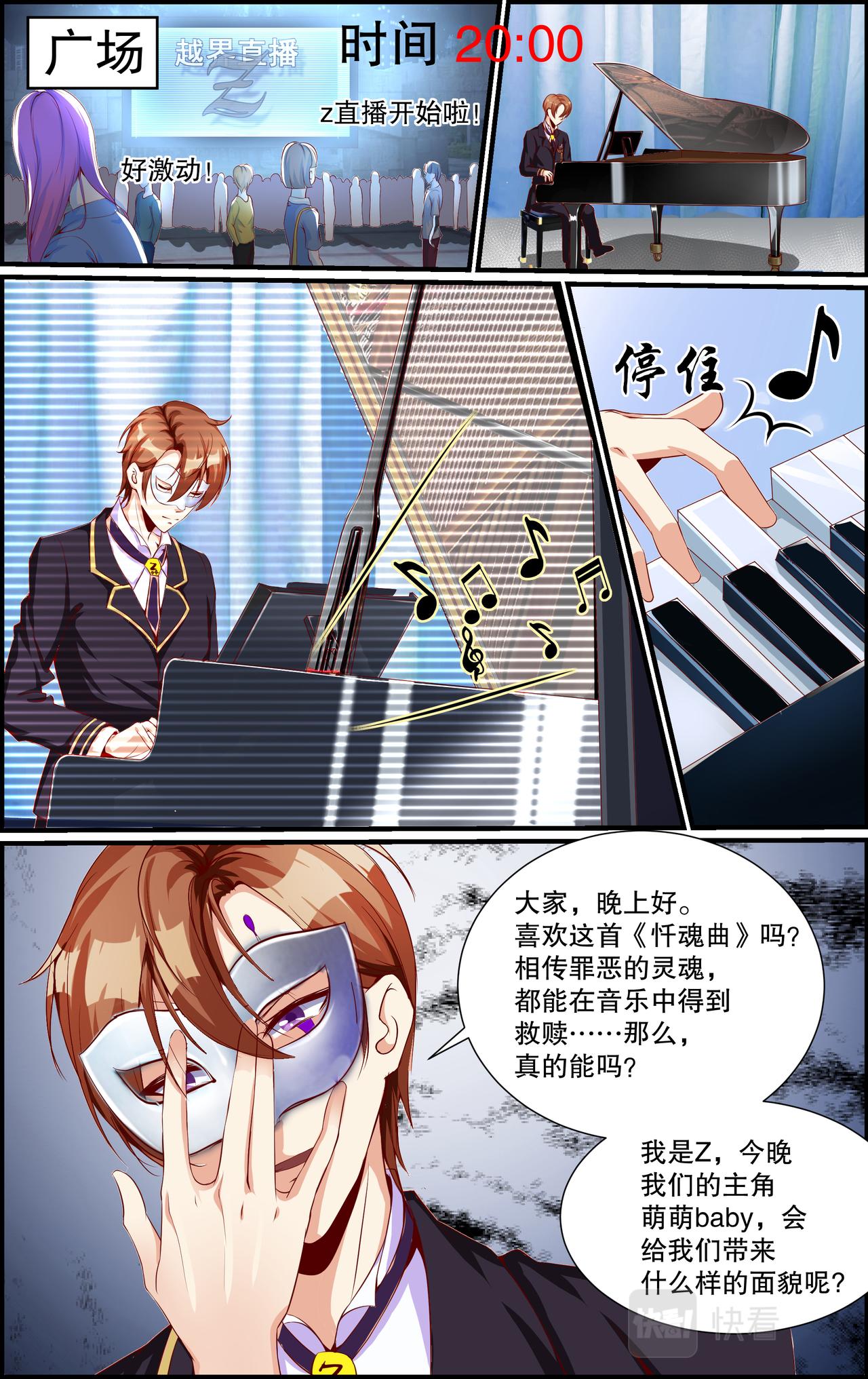 第 8 页