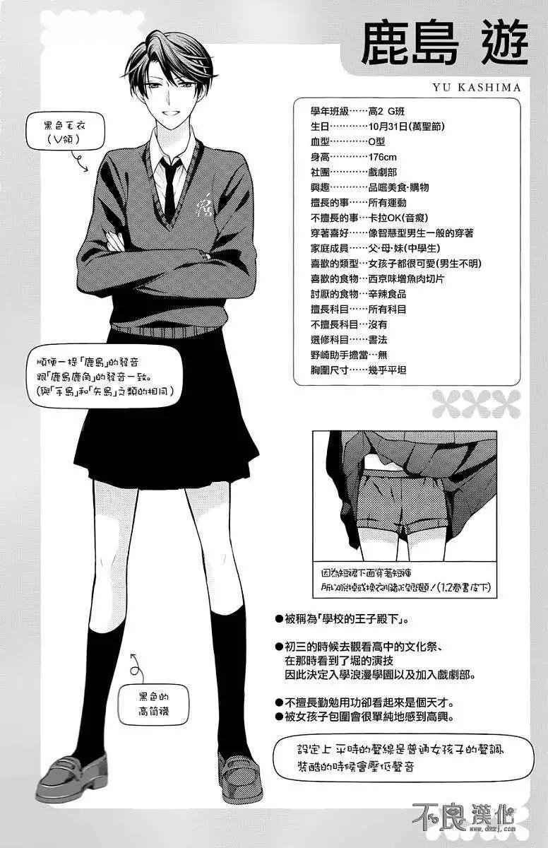 第 30 页