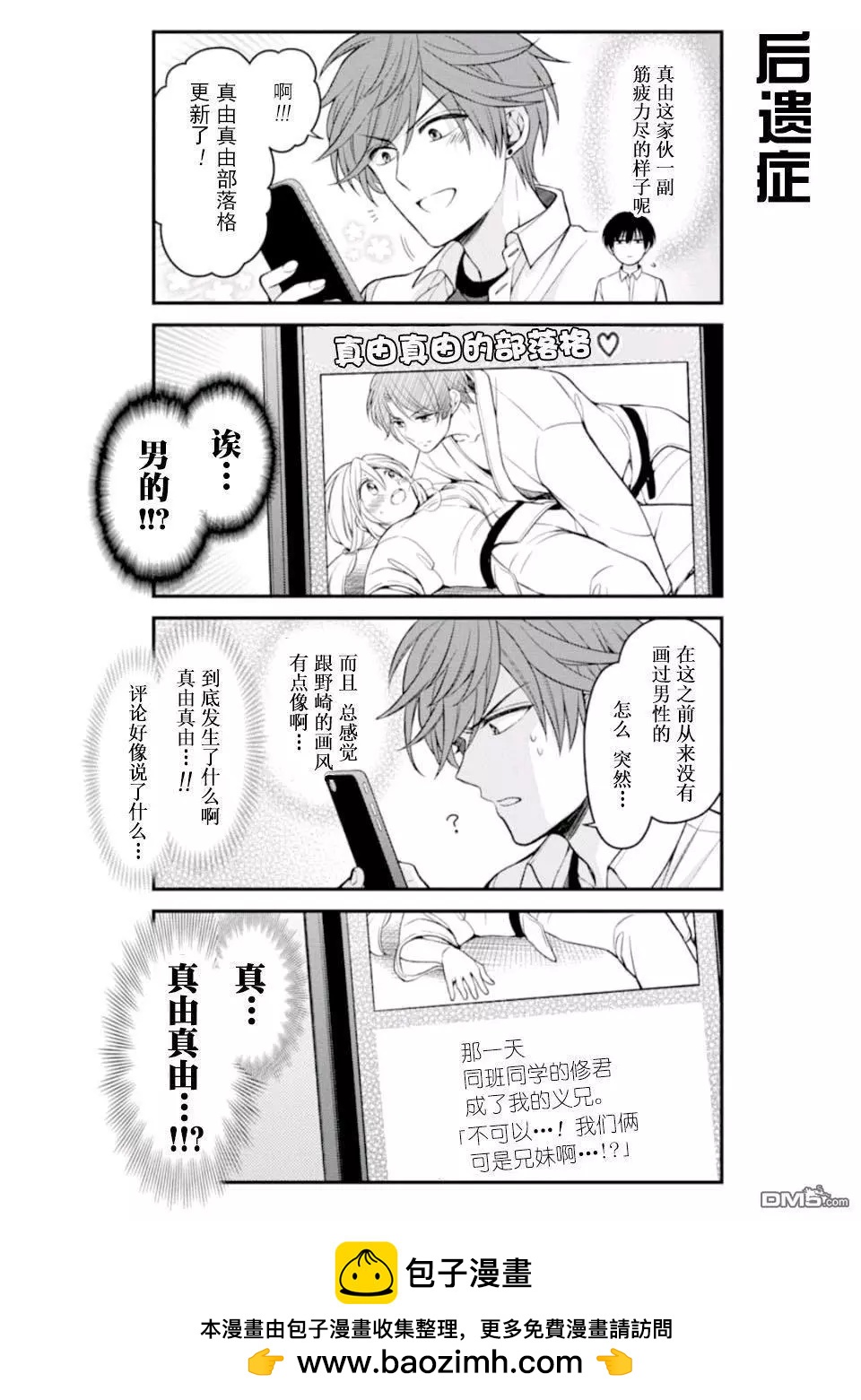 第 16 页