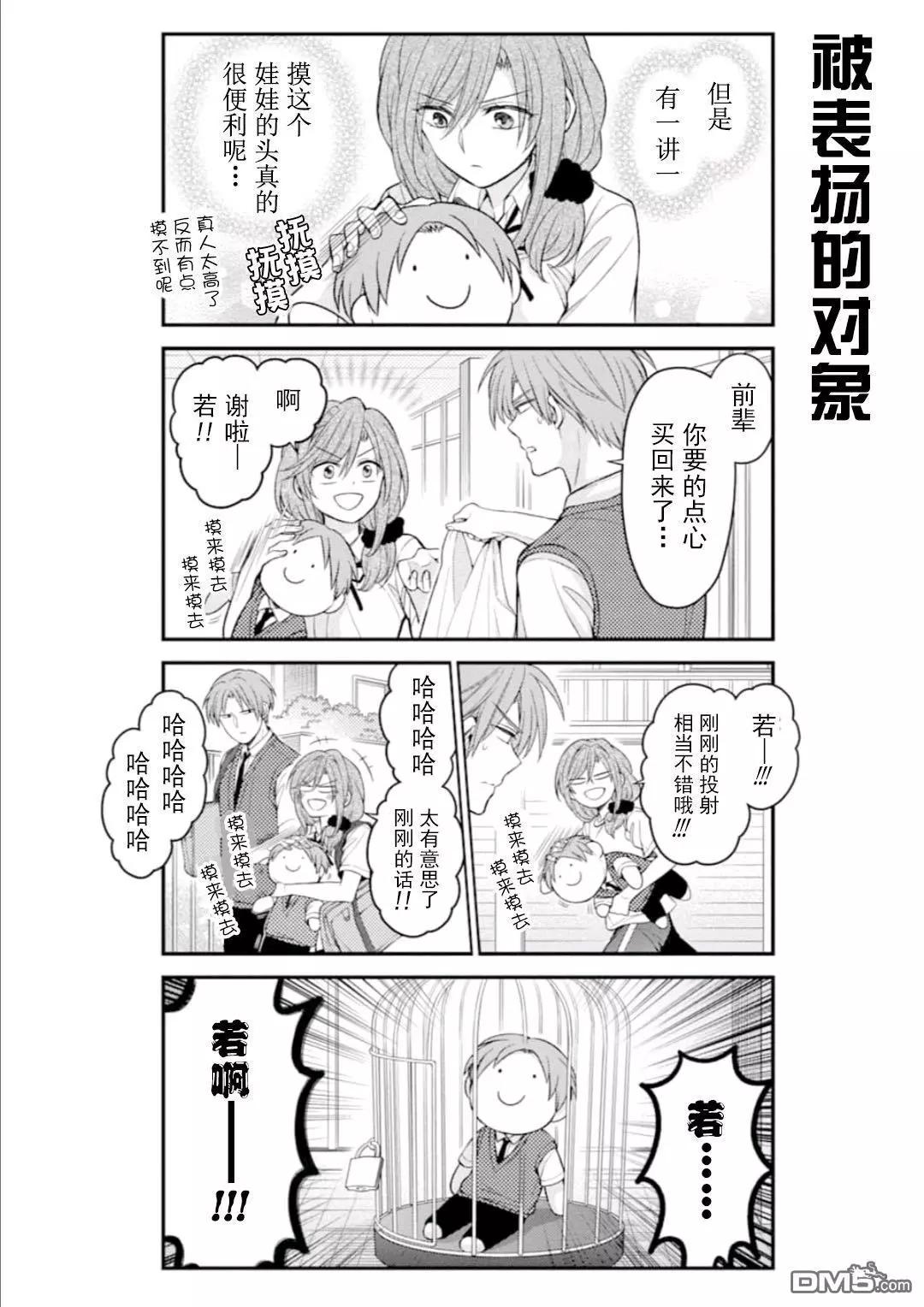 第 12 页