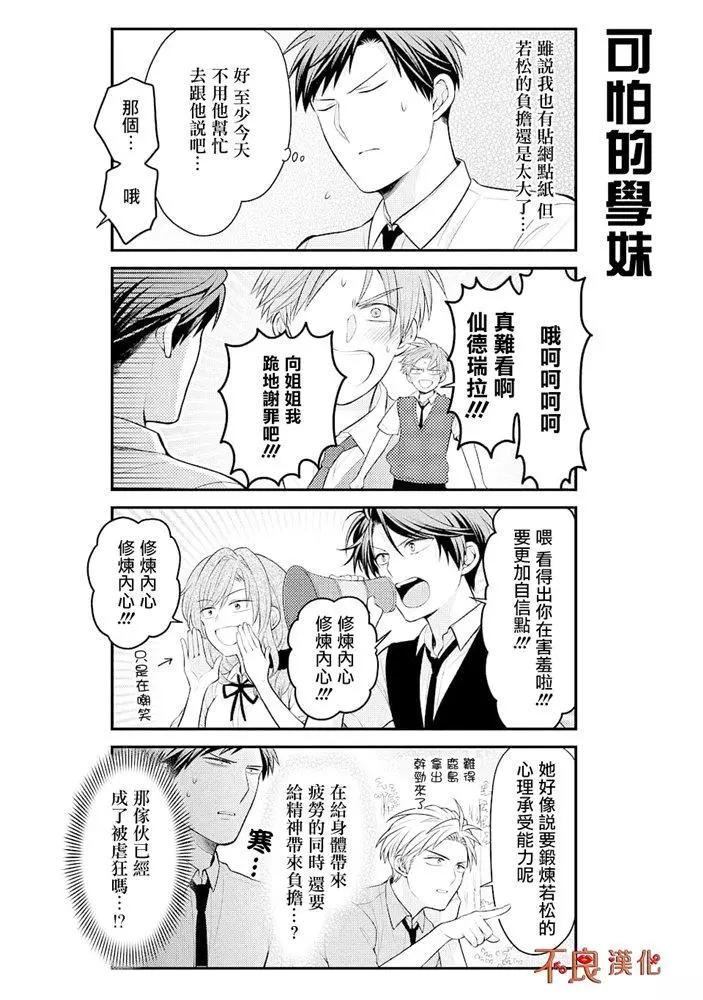 第 12 页