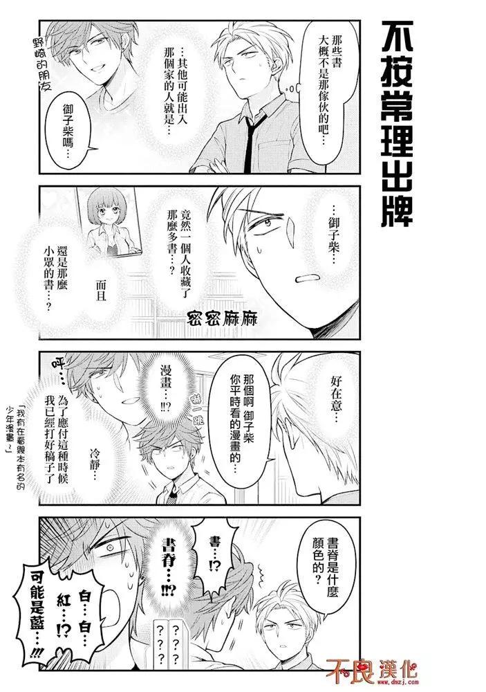 第 7 页