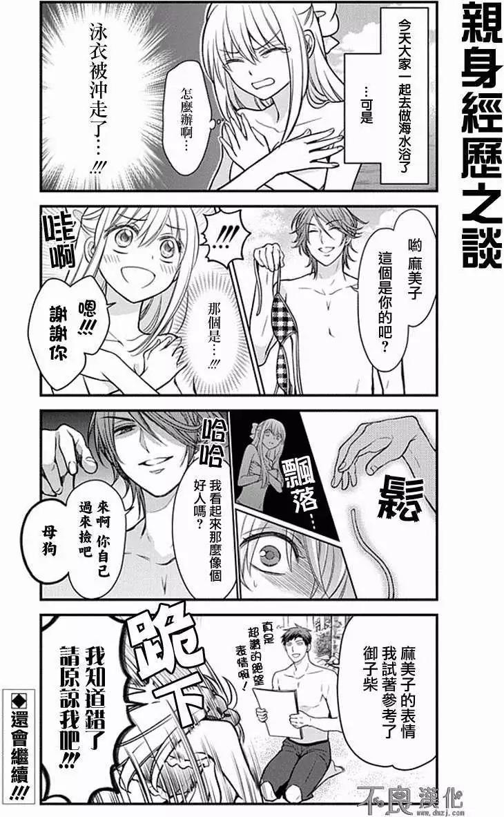 第 16 页