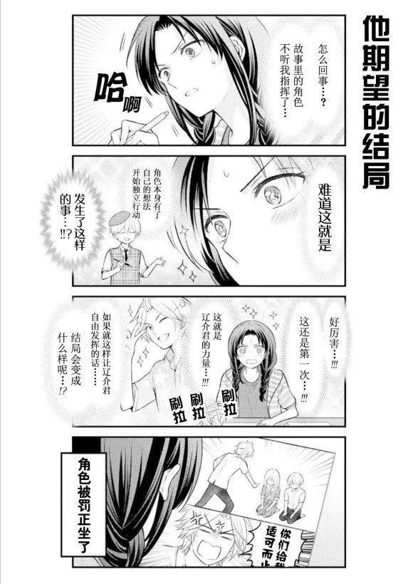 第 12 页