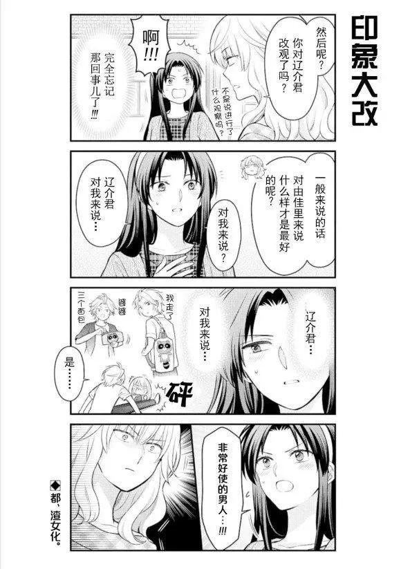 第 14 页