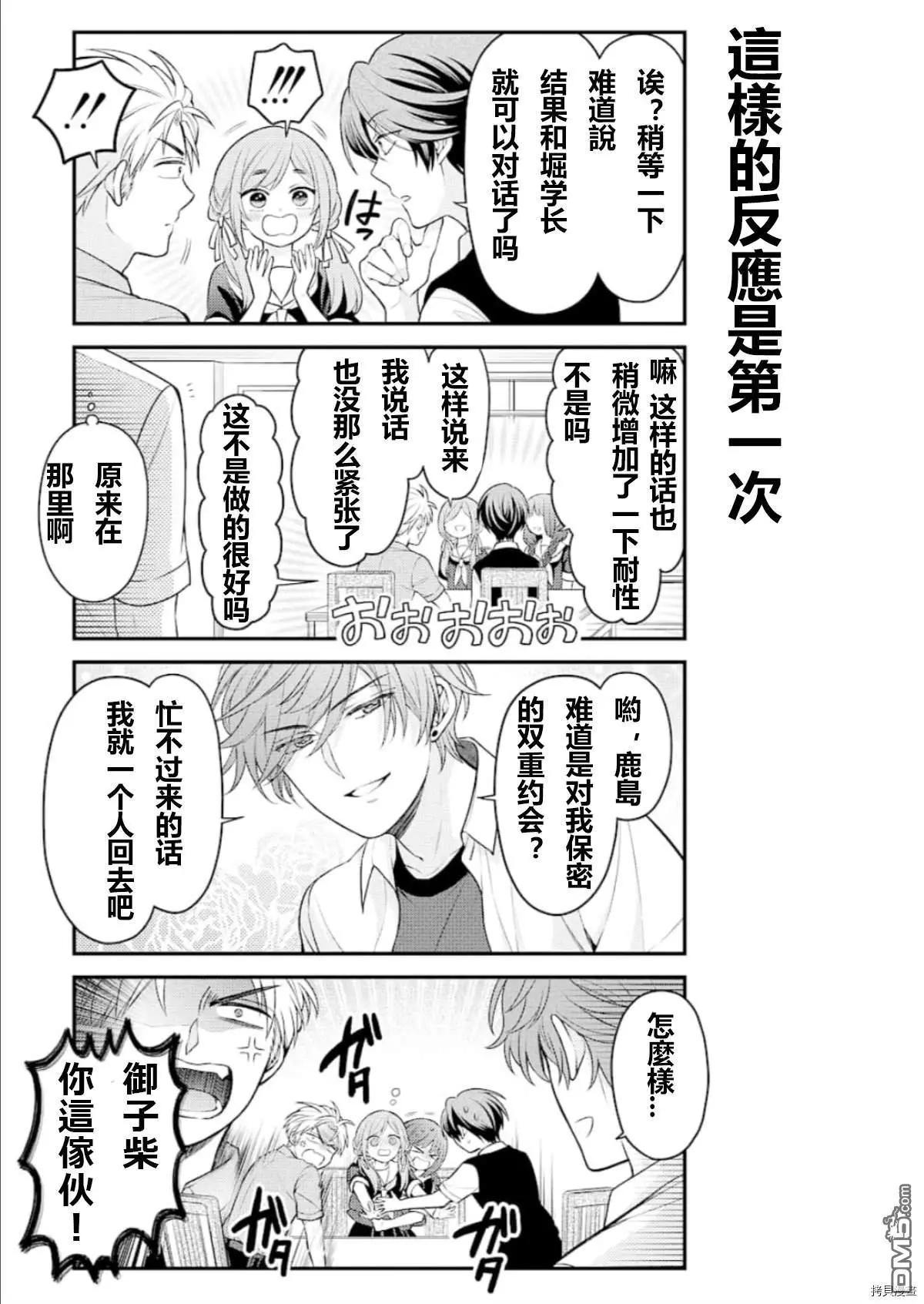 第 13 页