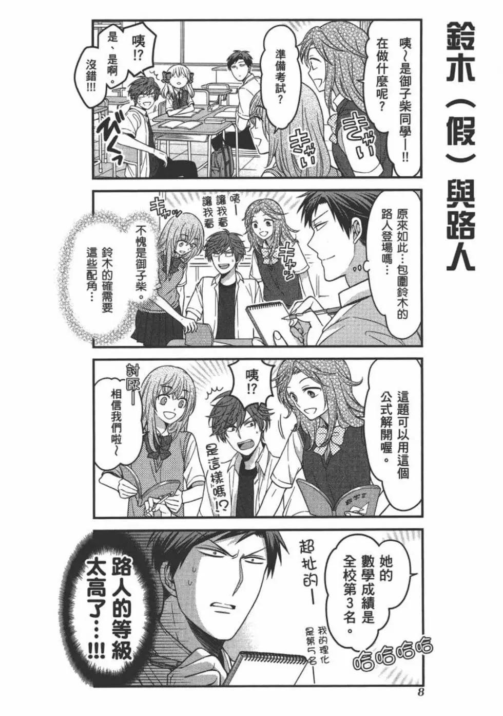 第 10 页