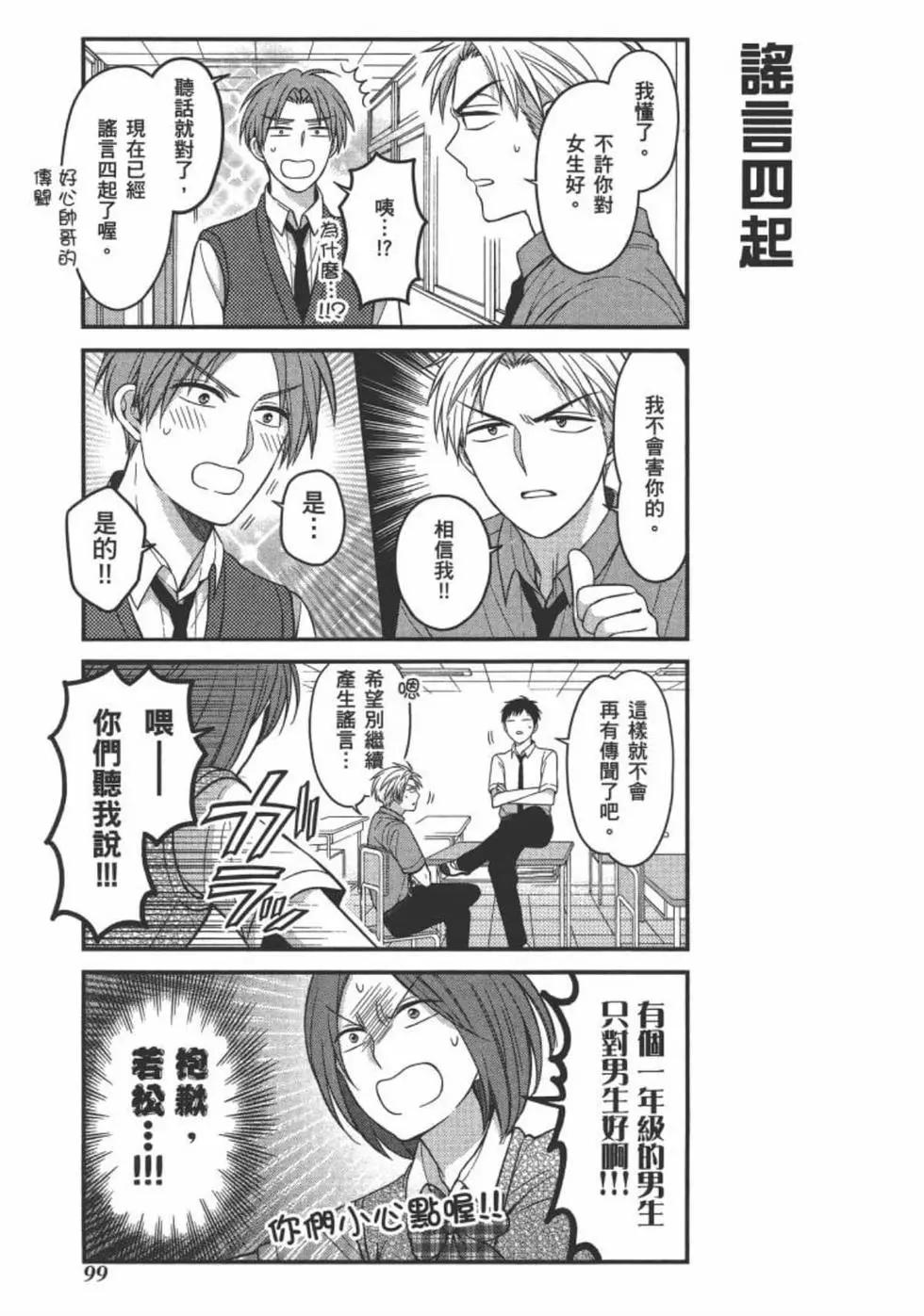 第 101 页