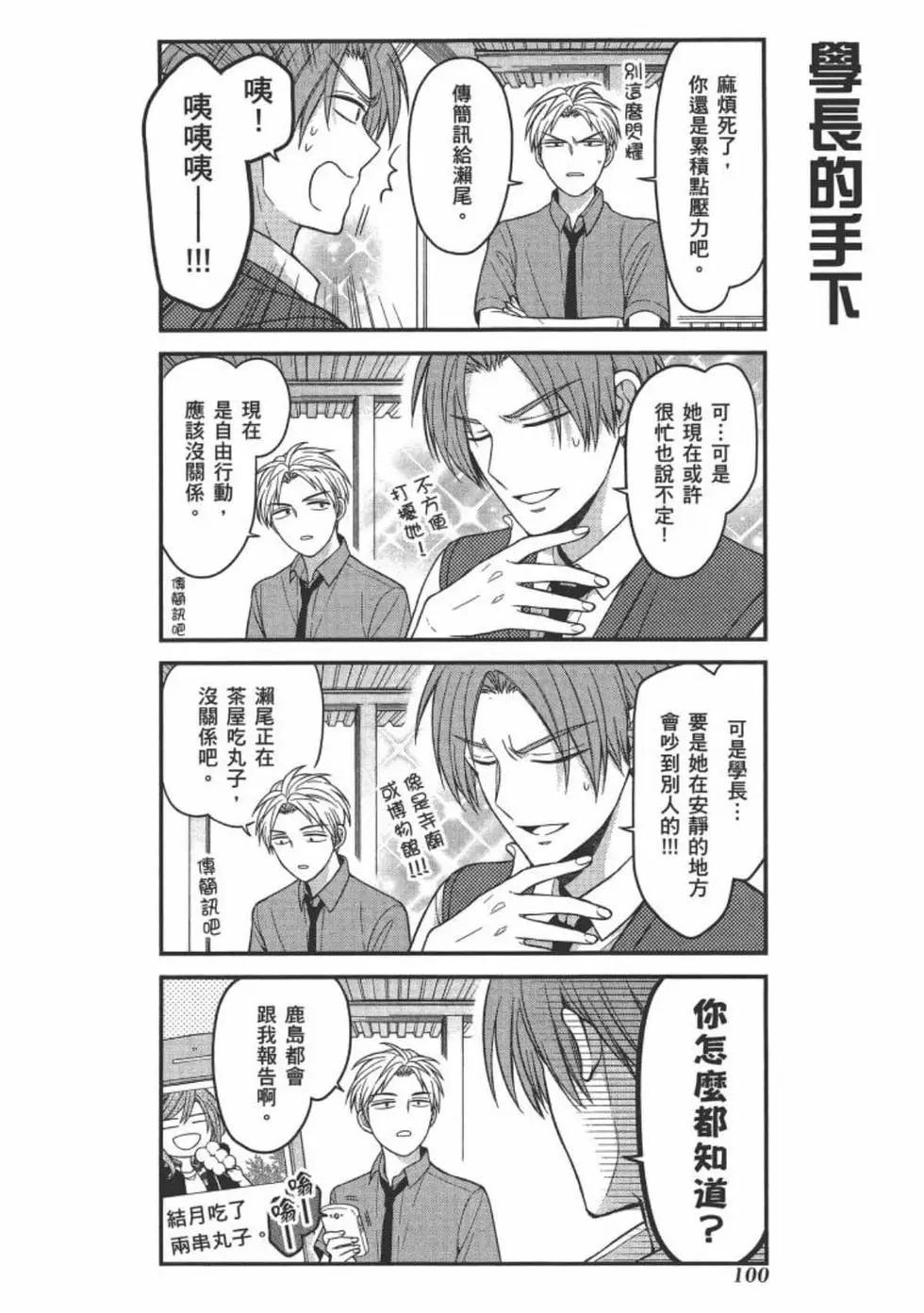 第 102 页