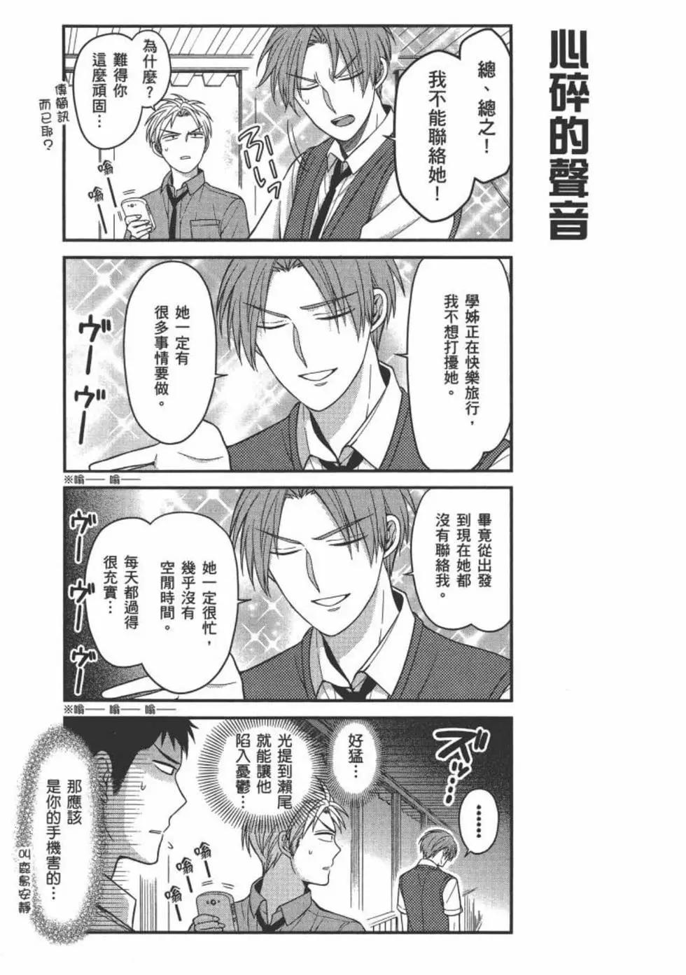 第 103 页