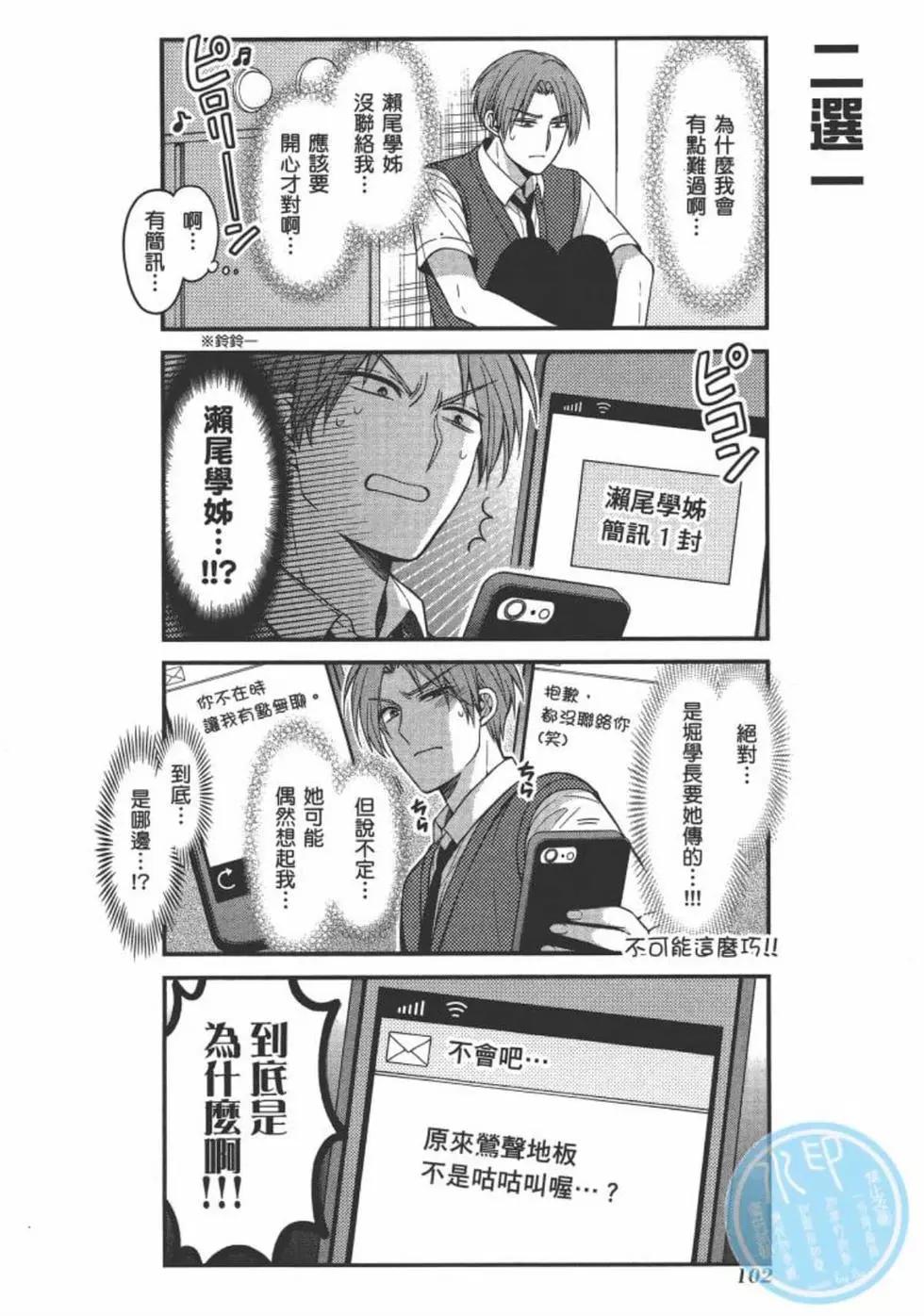 第 104 页