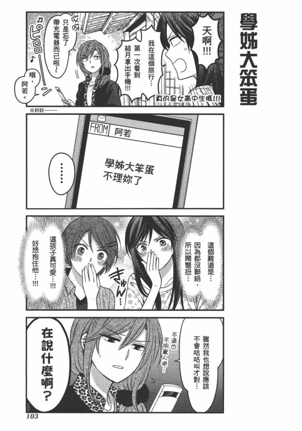 第 105 页