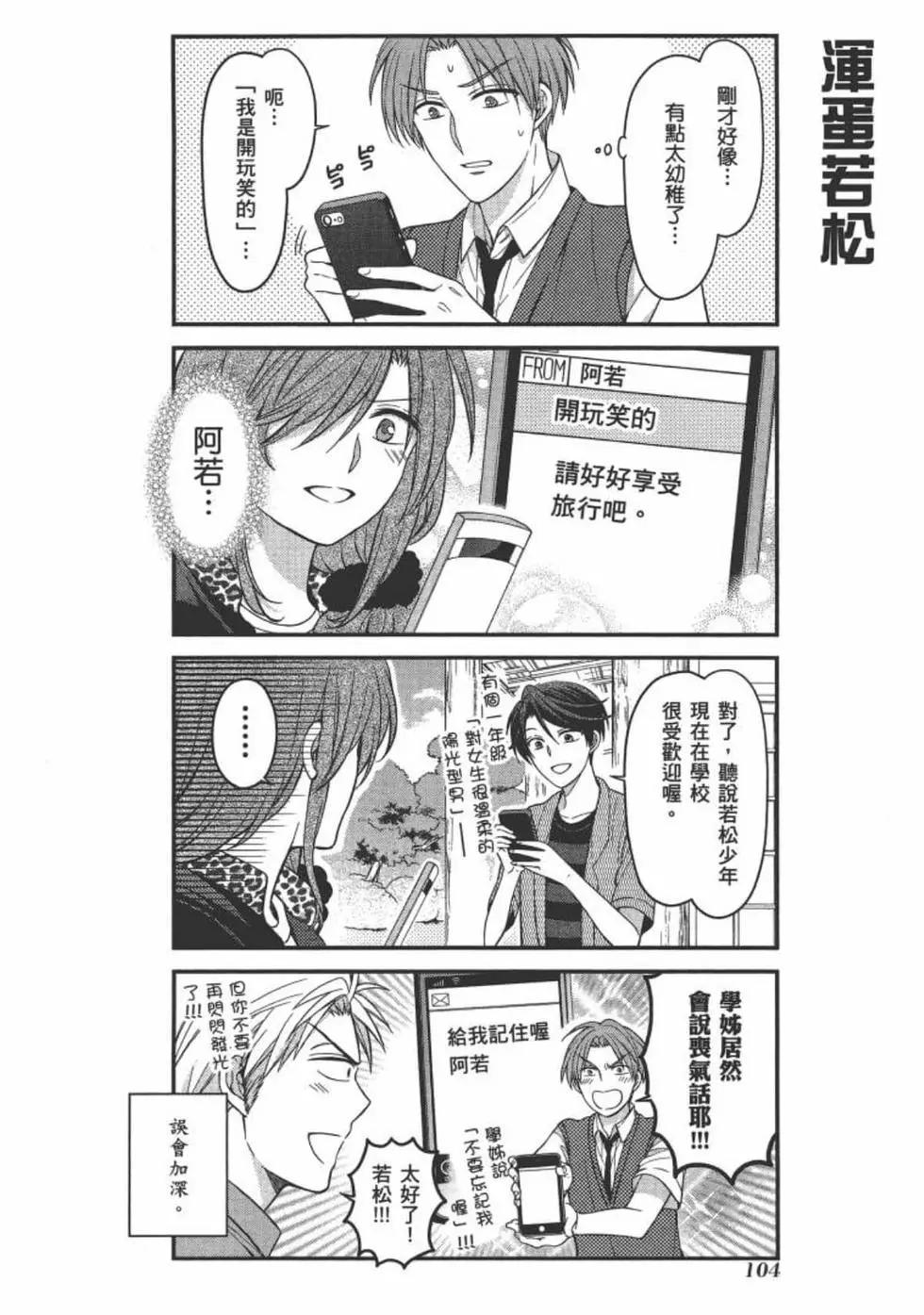第 106 页