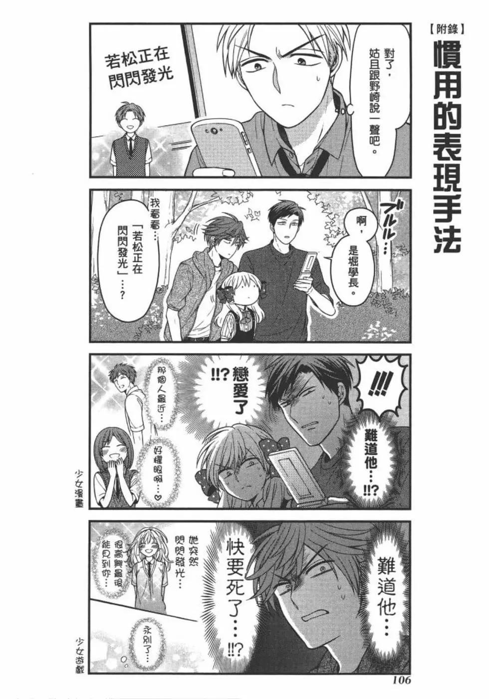 第 108 页