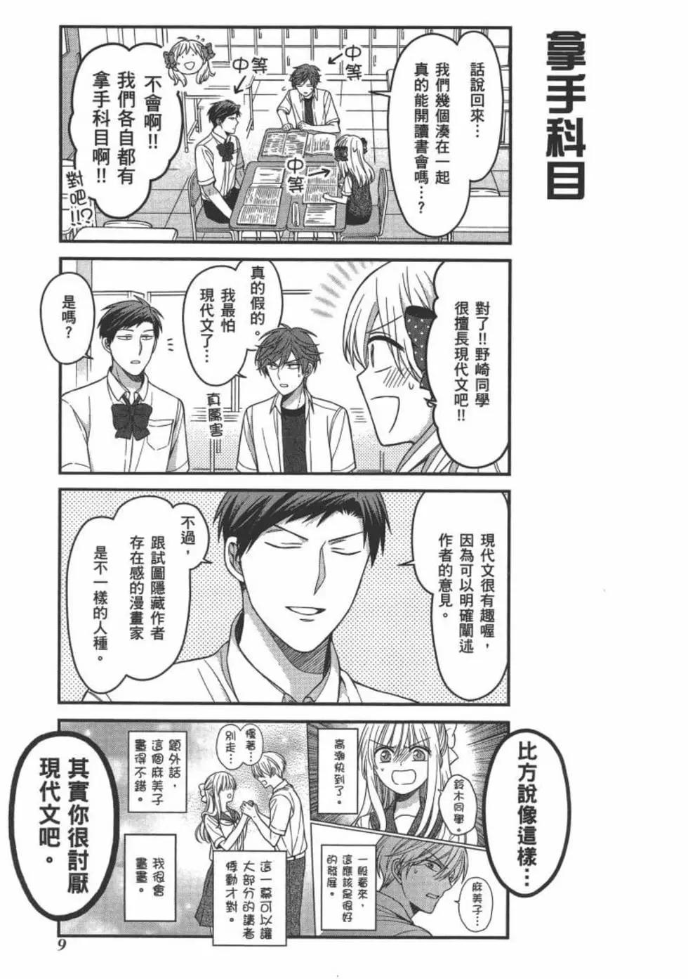 第 11 页