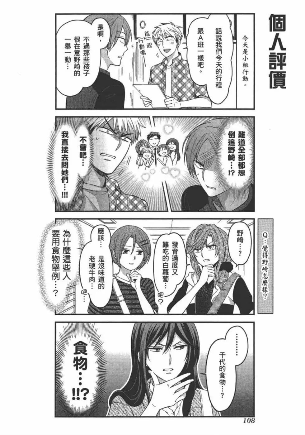 第 110 页