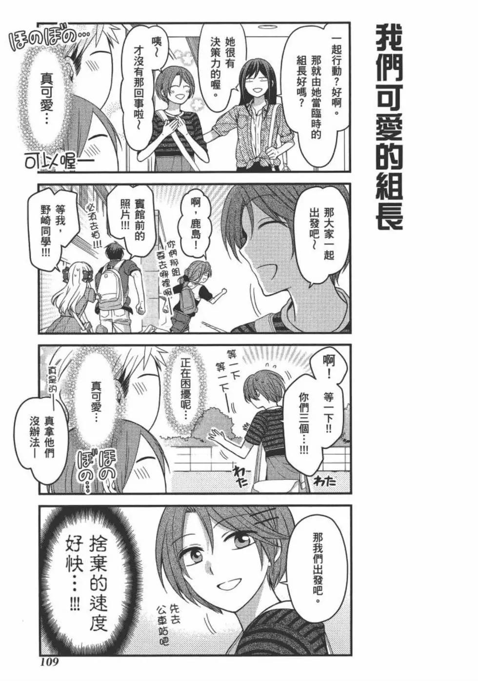 第 111 页