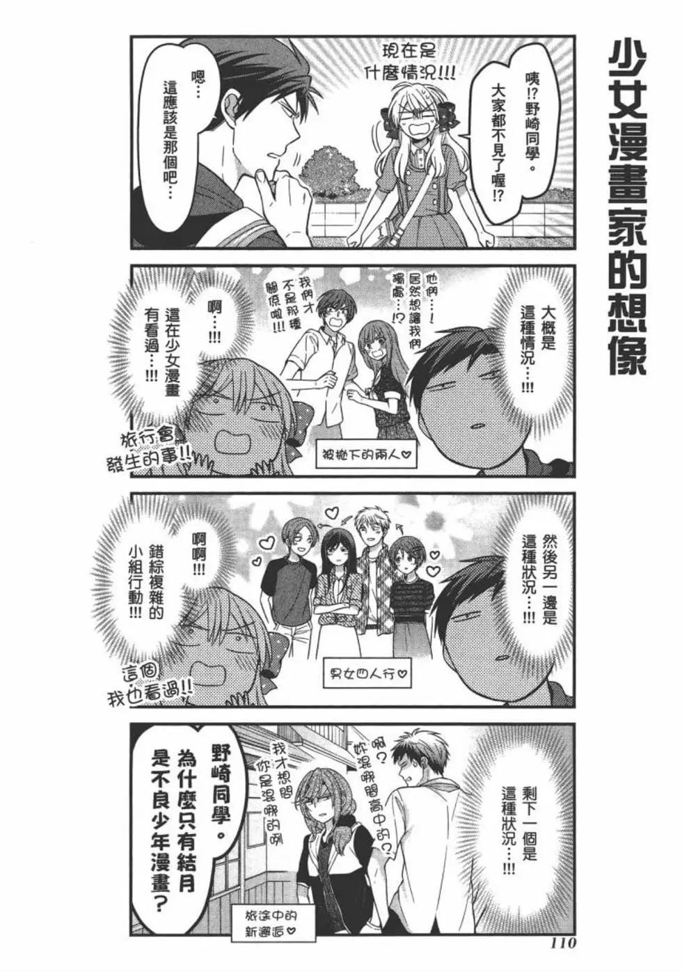 第 112 页