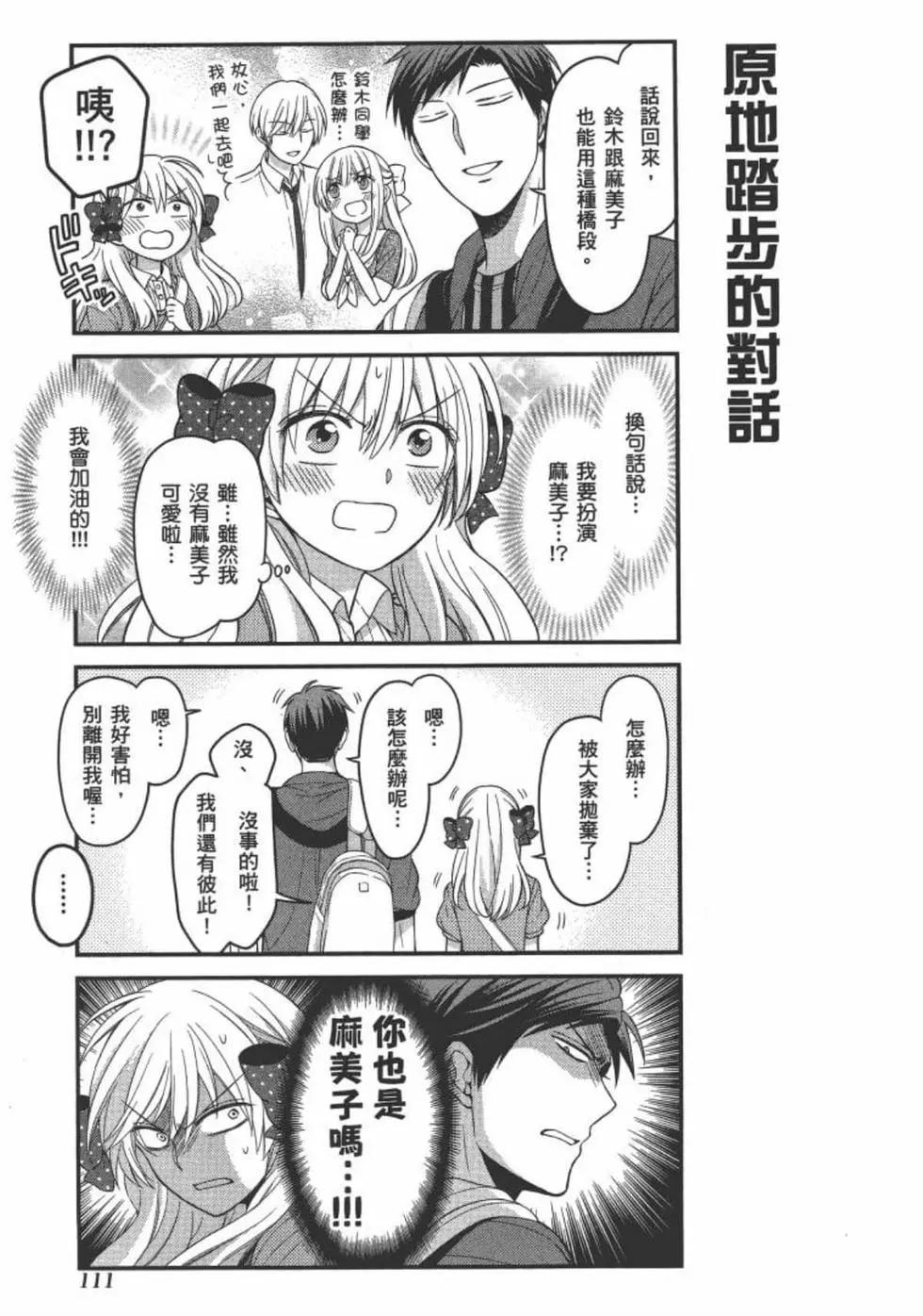 第 113 页