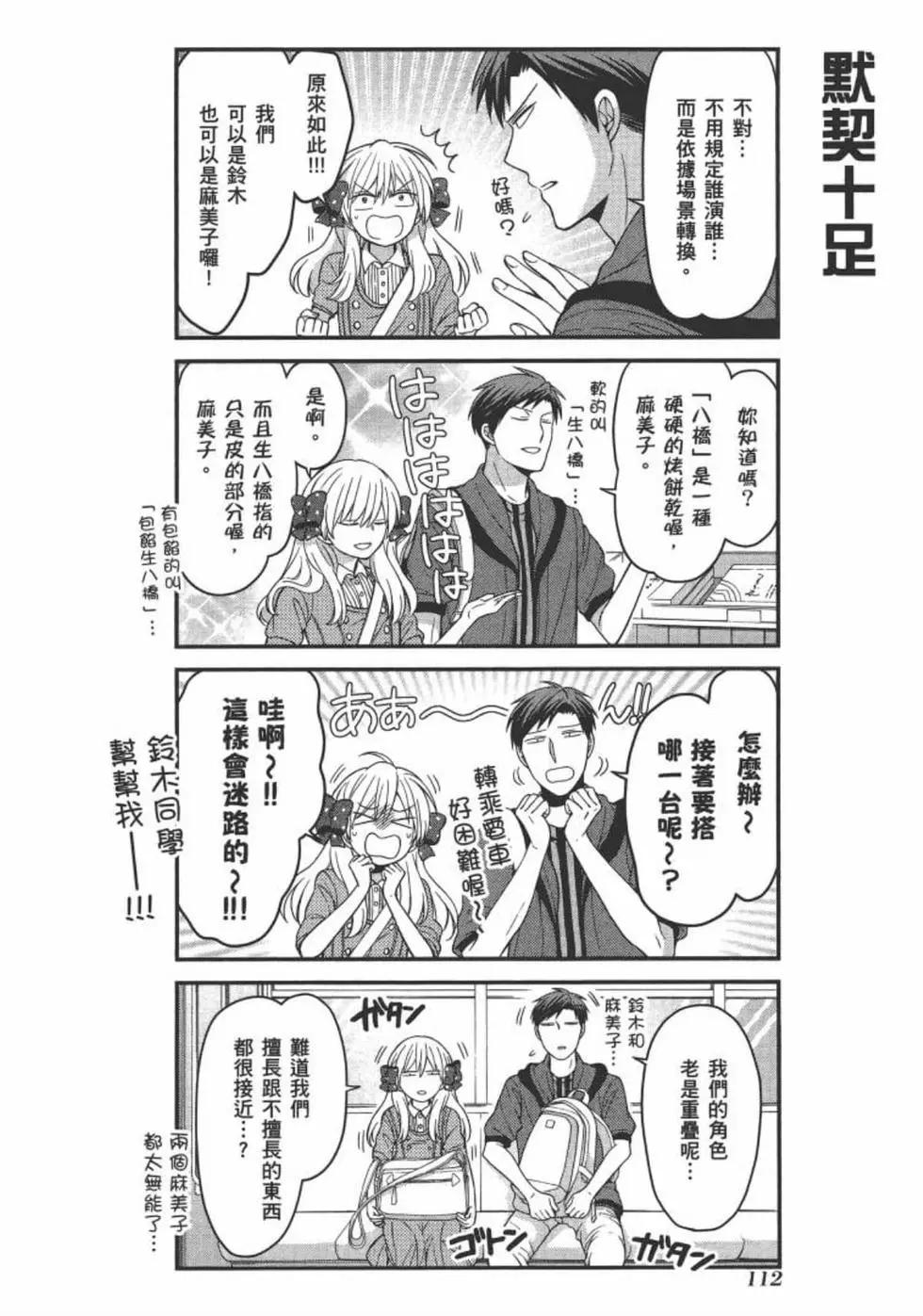 第 114 页