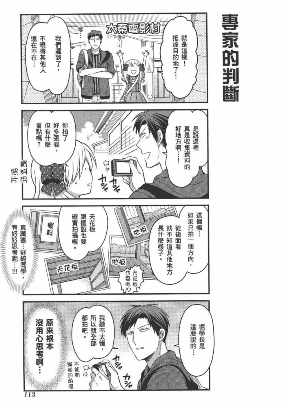 第 115 页