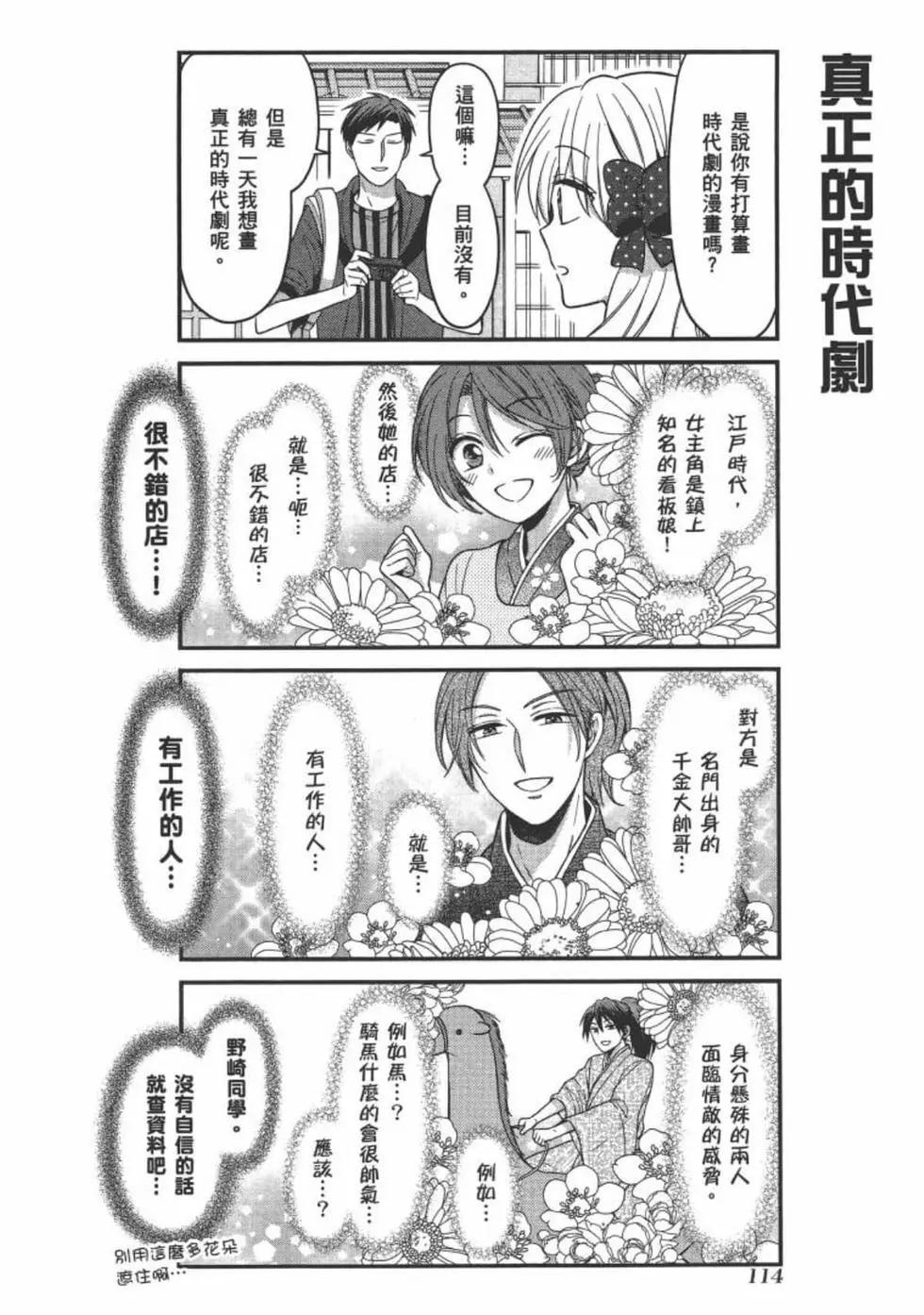 第 116 页