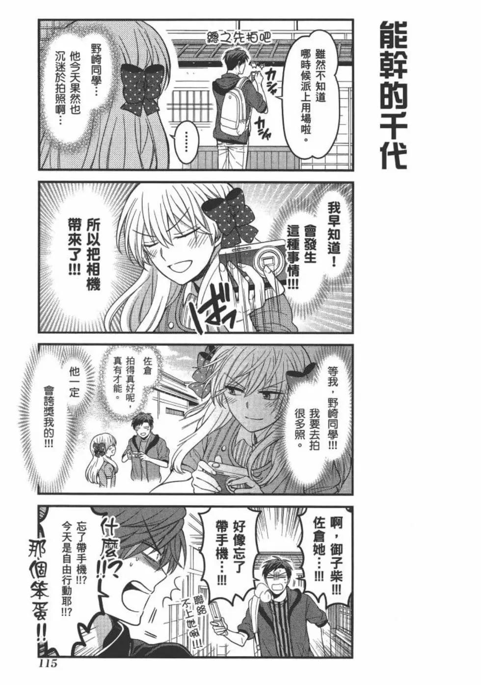 第 117 页