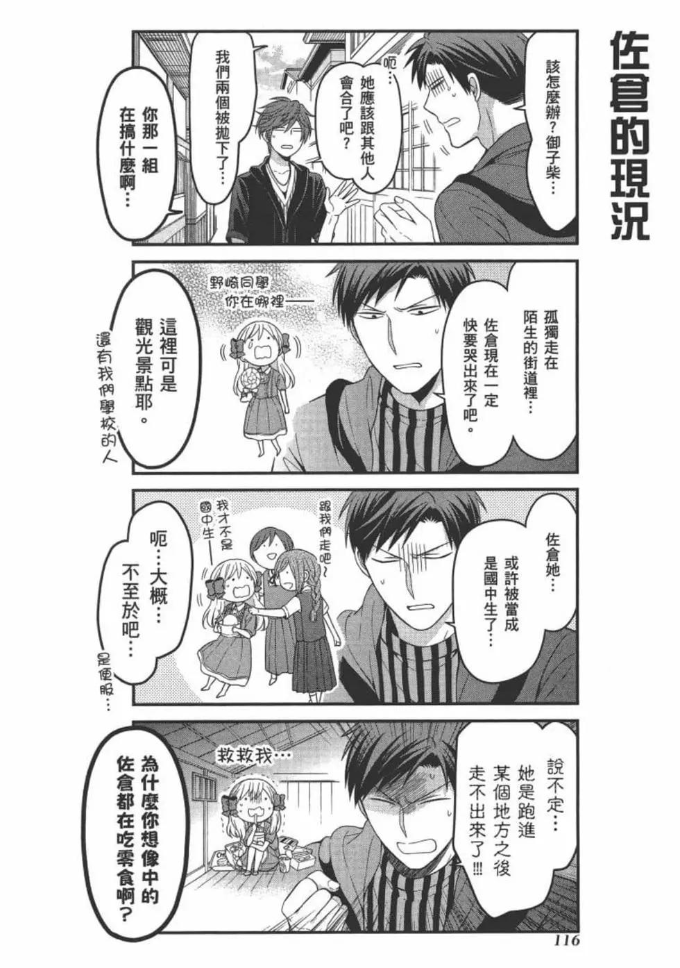 第 118 页