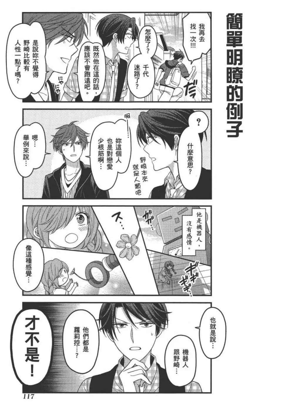 第 119 页