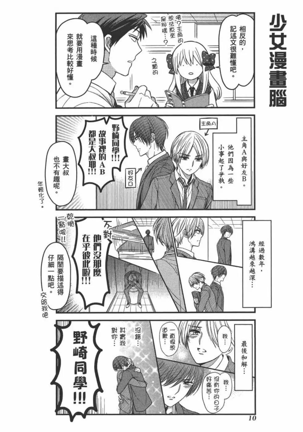 第 12 页