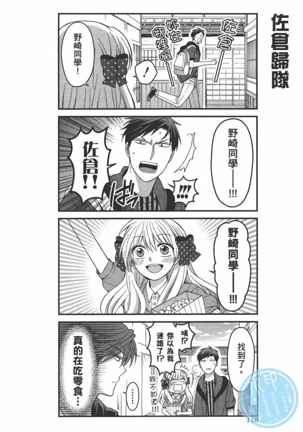 第 120 页