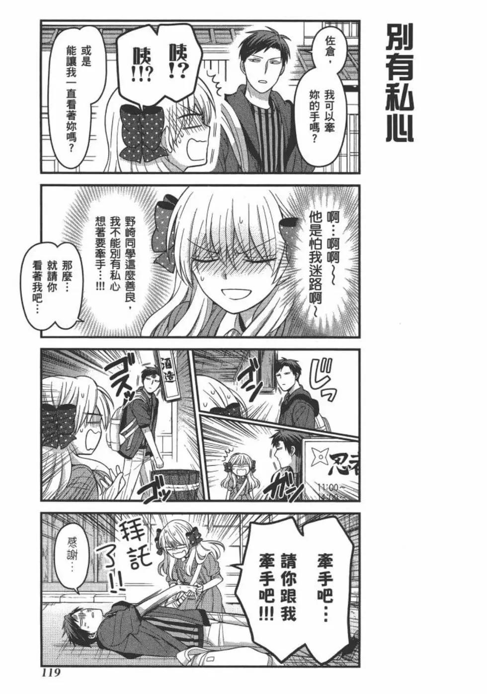第 121 页