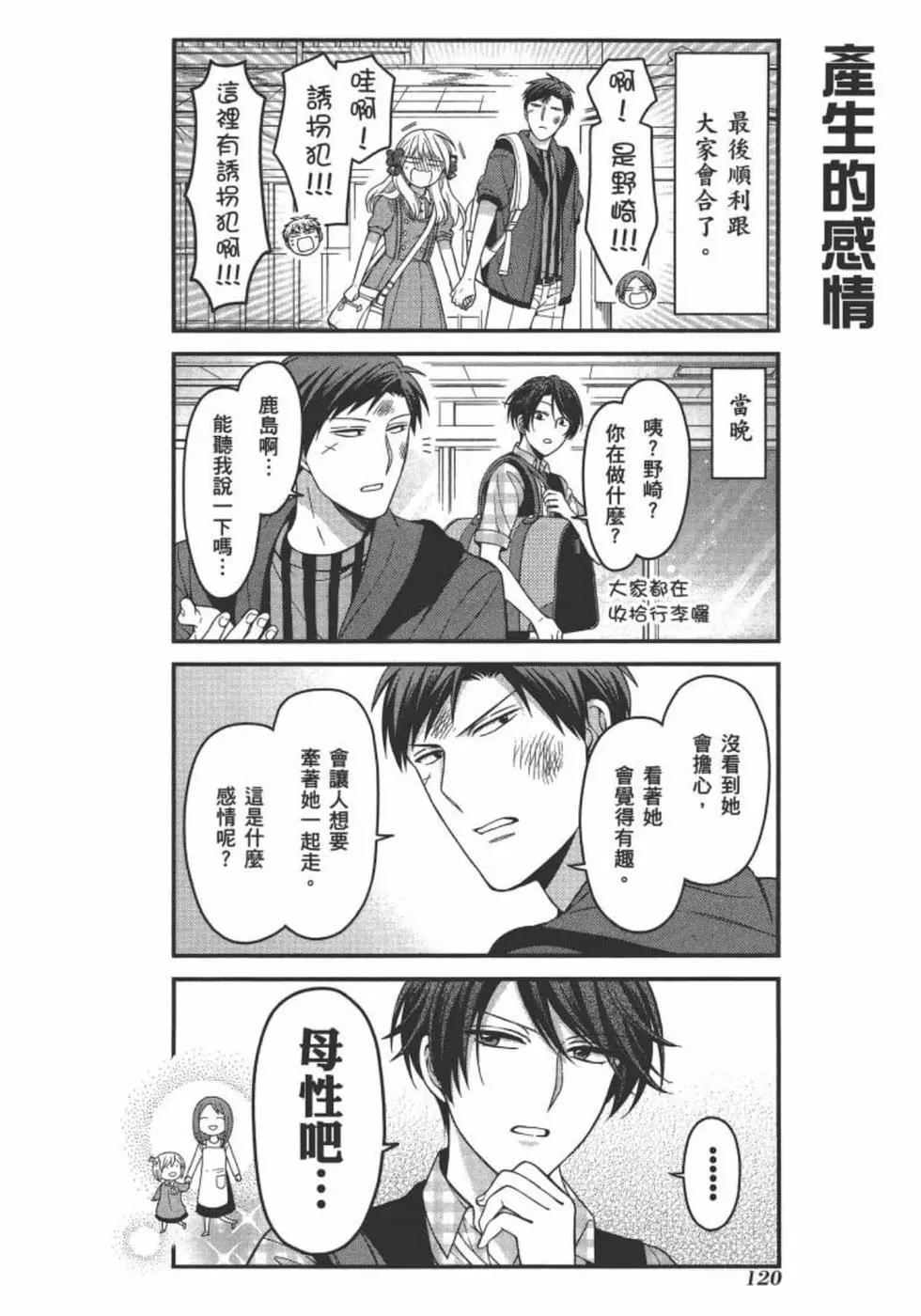 第 122 页