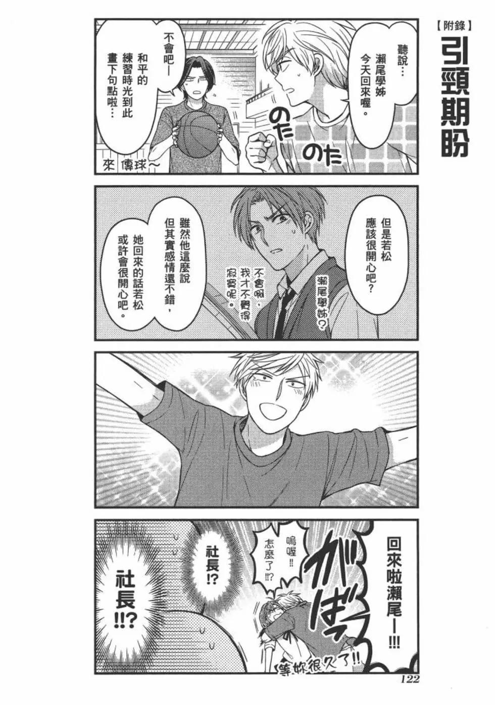 第 124 页