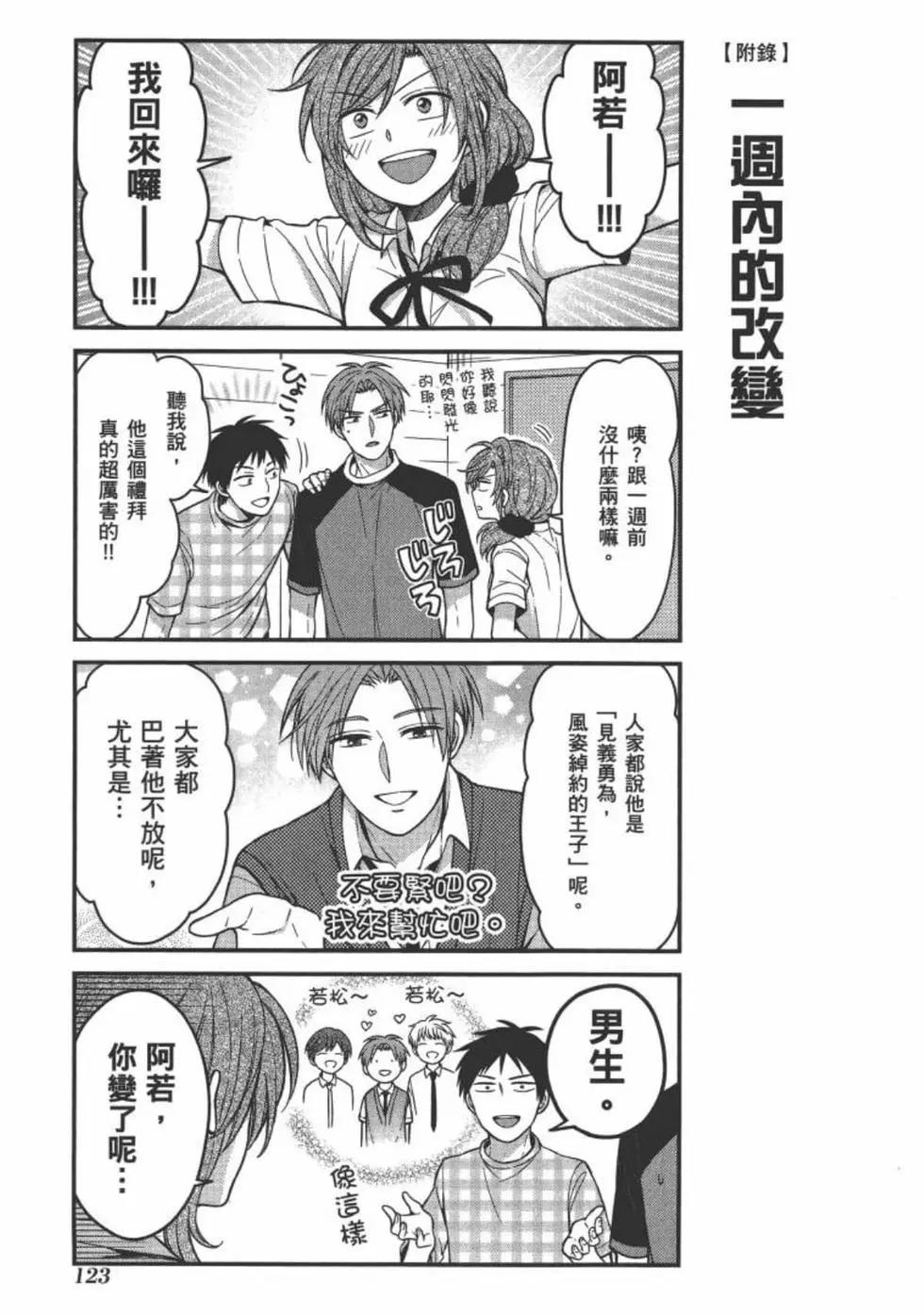 第 125 页