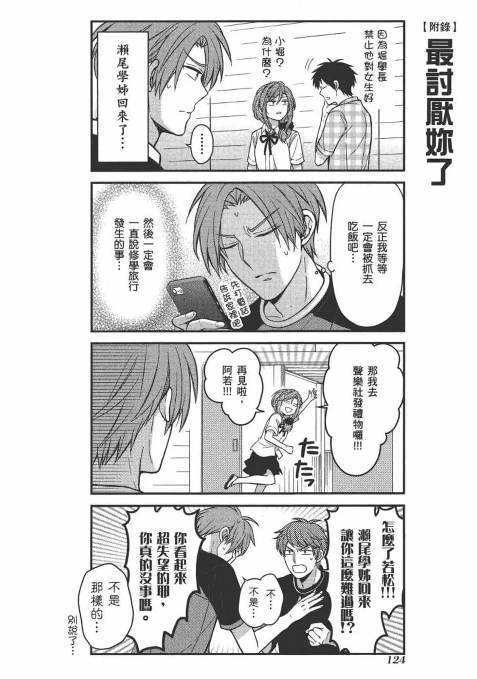 第 126 页