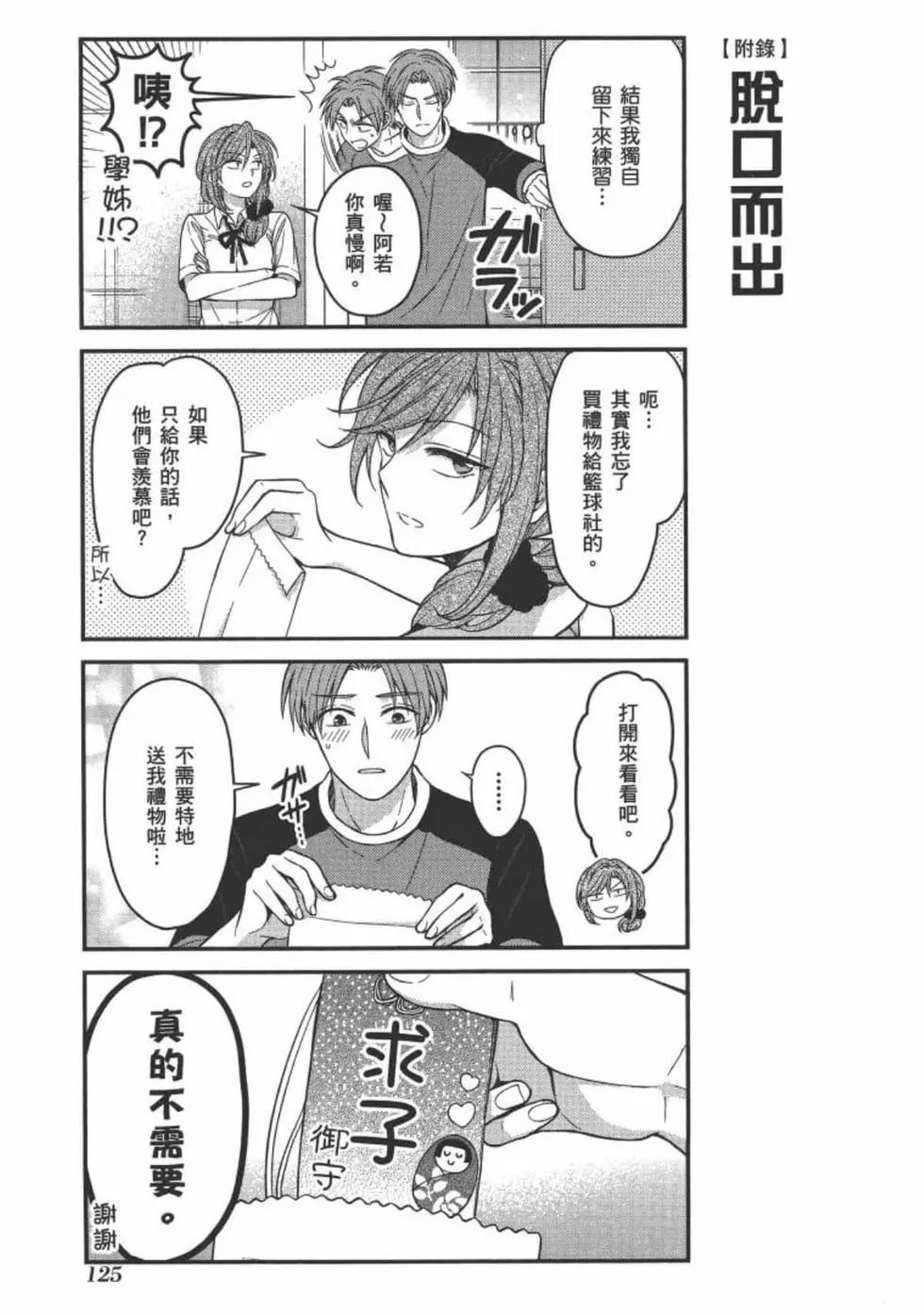 第 127 页