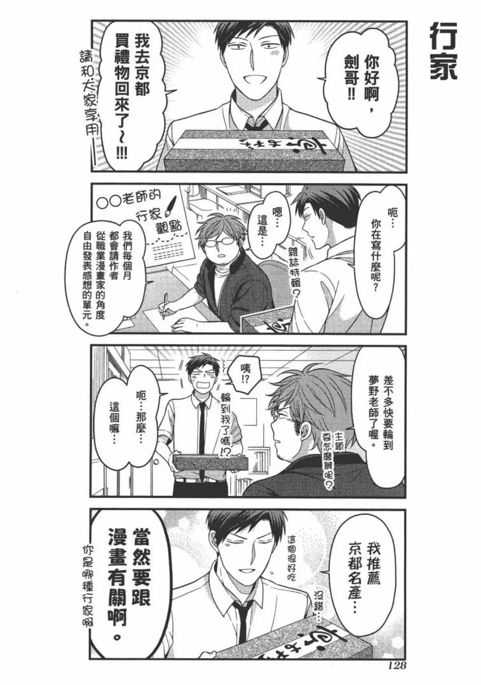 第 130 页