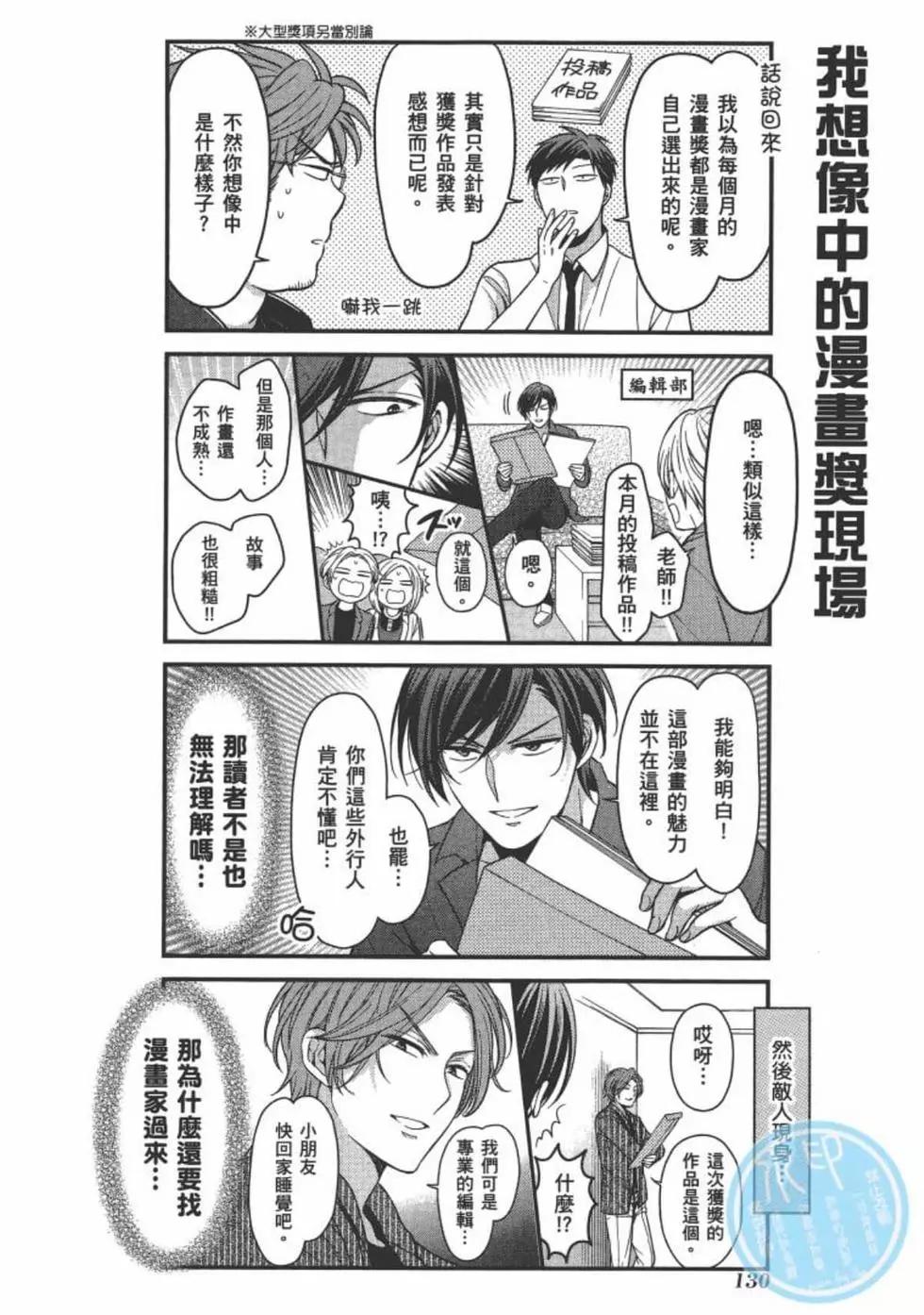 第 132 页
